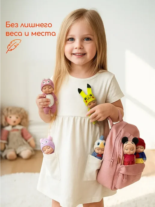 ТойКа Набор мини куклы пупсы для девочек 6 штук с одеждой, вариант, фото 8