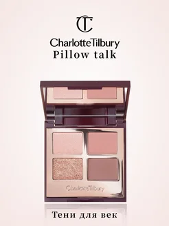 Тени для век Pillow Talk Luxury Palette