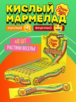 Кислый жевательный мармелад Чупа Чупс Страйпс, 48 шт