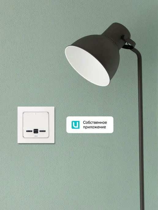 Ujin Умный выключатель с регулировкой яркости ZigBee с датчиками, белый, фото 2