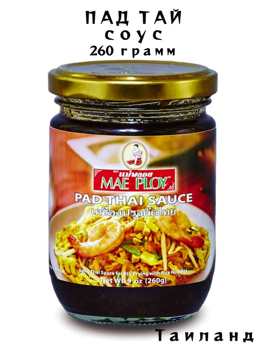 Соус Пад Тай - 260 гр