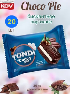 Бисквитное печенье «Tondi», Choco Pie с какао 20 штук