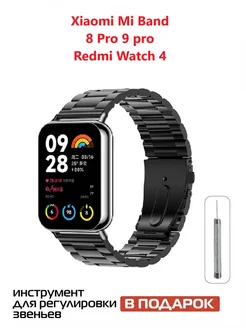 Ремешок для Xiaomi Smart Band 8 Pro , Redmi Watch 4 NEA-shop 274198163 купить за 579 ₽ в интернет-магазине Wildberries