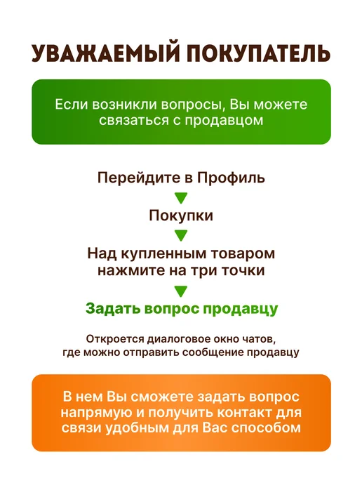 Лук севок красный Ялтинский 0,5 кг на посадку осенью, 1 кг, фото 8