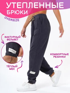 Джоггеры вельветовые демисезон на меху 1991s moda 274202097 купить за 1 405 ₽ в интернет-магазине Wildberries