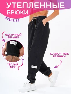 Джоггеры вельветовые демисезон на меху 1991s moda 274202098 купить за 1 405 ₽ в интернет-магазине Wildberries