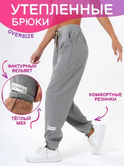 Джоггеры вельветовые демисезон на меху 1991s moda 274202100 купить за 1 405 ₽ в интернет-магазине Wildberries