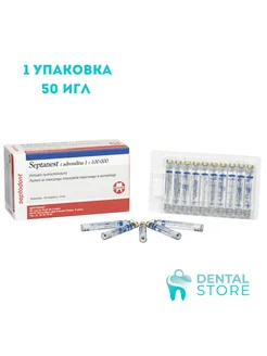 Стоматологические наборы Dental Store 274215166 купить за 6 399 ₽ в интернет-магазине Wildberries