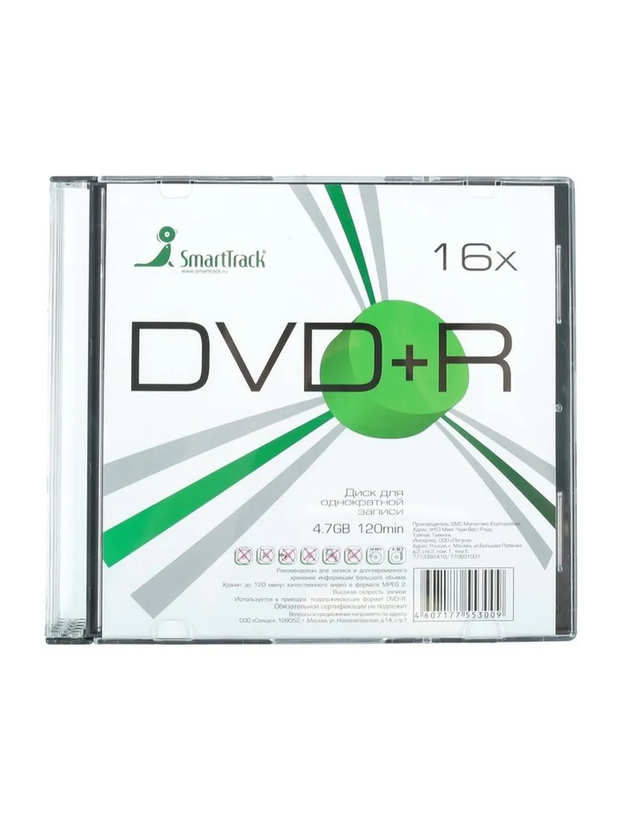 DVD+R диск 1 штука 4.7 Gb скорость 16x Smarttrack 274220027 купить за 224 ₽  в интернет-магазине Wildberries