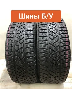 Шины 2шт БУ 225 50 R17 зимние Sottozero 3