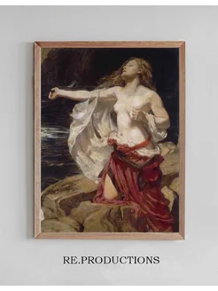 Постер Ariadne - Herbert James Draper