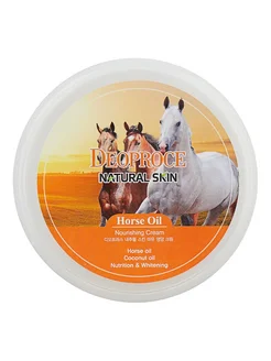 Natural Skin Horse Oil Крем для лица лошадиный жир 100г Deoproce 274224007 купить за 447 ₽ в интернет-магазине Wildberries