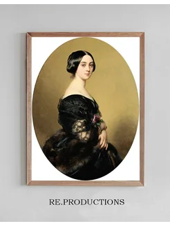 Постер Portrait de la Baronne - Franz Xaver Winterhalter