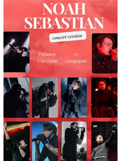 Карточки Sebastian 2 Bad Omens металкор группа