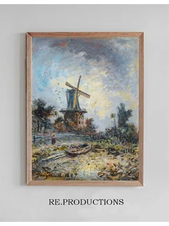 Постер Windmill In Dordrecht - Johan Barthold Jongkind