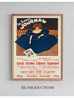 Постер The Sunday journal - Ernest Haskell