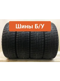 Шины 4шт БУ 205 55 R16 зимние Ice Guard IG30