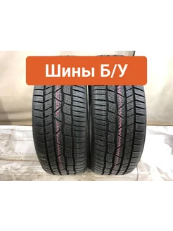 Шины 2шт БУ 225 50 R18 зимние ContiWinterContact