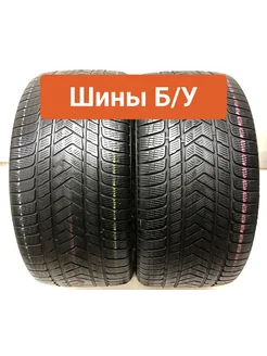 Шины 2шт БУ 305 40 R20 зимние Scorpion Winter