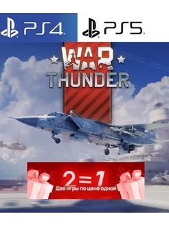 Игра War Thunder для Playstation PS4 PS5