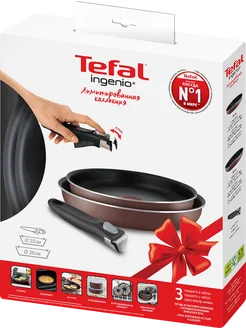 Набор посуды Tefal Ingenio, 3 предмета 22 - 26см Tefal 274249283 купить за 3 759 ₽ в интернет-магазине Wildberries