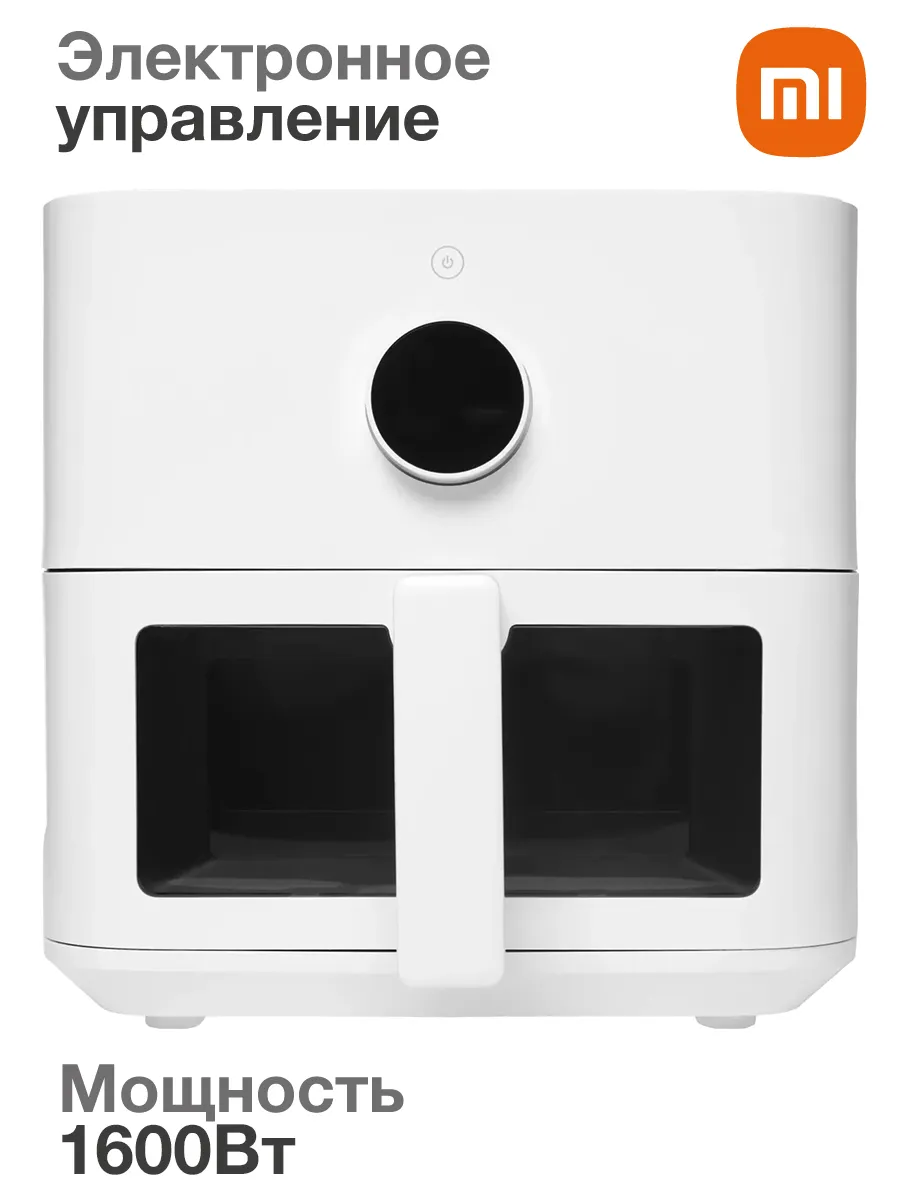 Аэрогриль Xiaomi Smart Air Fryer 5.5L - фото 2