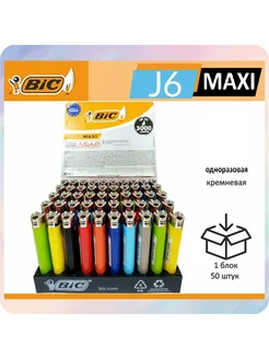 Культовая BIC (БИК) J6 MAXI, одноразовые 50 шт Cricked 274249542 купить за 2 236 ₽ в интернет-магазине Wildberries