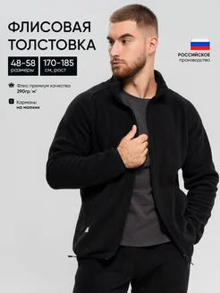 Флисовая толстовка на молнии MI ROPA 274250507 купить за 2 112 ₽ в интернет-магазине Wildberries