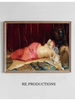 Постер Sleeping Concubine - Theodoros Ralli