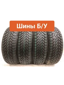 Шины 4шт БУ 175 65 R14 зимние ContiWinterContact