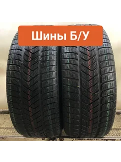 Шины 2шт БУ 255 50 R20 зимние Scorpion Winter