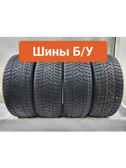 Шины 4шт БУ 255 45 R20 зимние Scorpion Winter