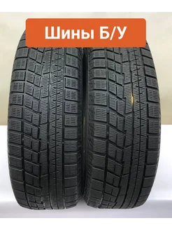 Шины 2шт БУ 215 60 R16 зимние Ice Guard IG60