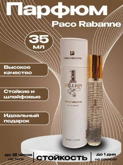 Духи Paco Rabanne 1 Million 35 мл