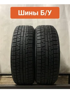 Шины 2шт БУ 225 60 R17 зимние Ice Guard IG50 Plus