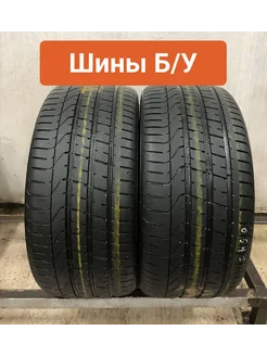 Шины 2шт БУ 275 30 R21 летние Pzero