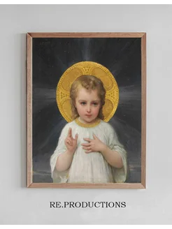 Постер Jesus - Émile Munier