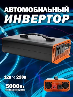 Интернет-магазин Wildberries: широкий ассортимент товаров - скидки каждый день!