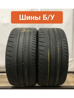 Шины БУ 265 35 R19 летние Pilot Sport Cup 2