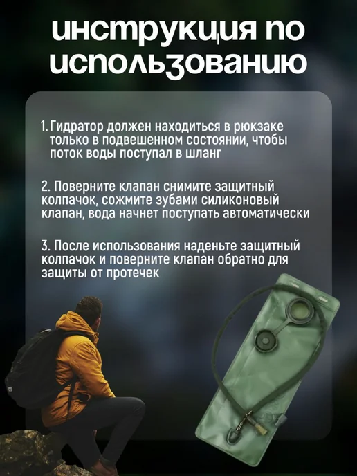 MigMax Походный гидратор для воды 3 л, питьевая система, 3 л, фото 3