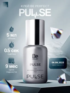 Клей для наращивания ресниц Pulse 5 мл до 06.08.2025