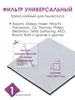 Интернет‑магазин Wildberries: широкий ассортимент товаров - скидки каждый день!