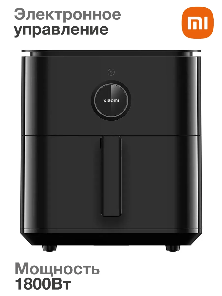 Аэрогриль Xiaomi Smart Air Fryer 6.5L - фото 2