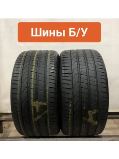 Шины БУ 315 30 R22 летние Pzero