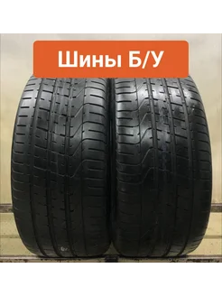 Шины БУ 275 40 R19 летние Pzero