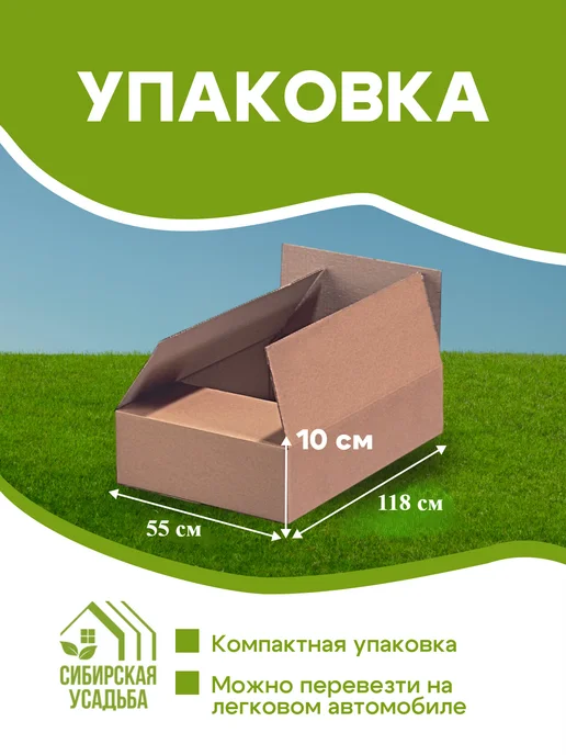 Сибирская Усадьба Каркас теплицы 3х4м разборный Под чехол, вариант, фото 6
