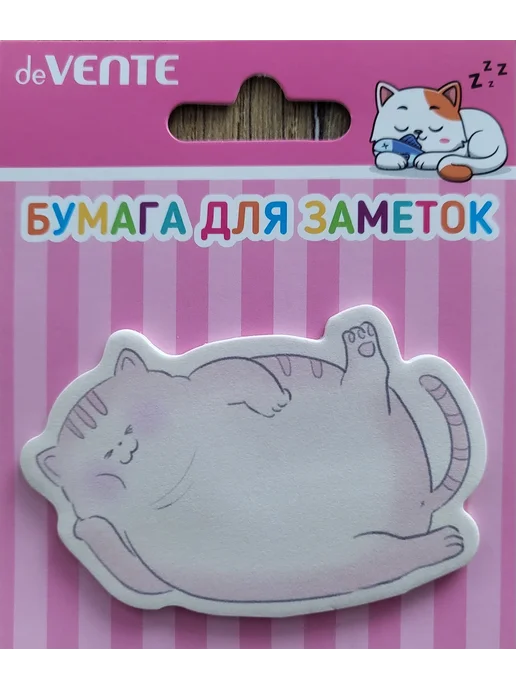 Милая канцелярия Набор бумаги для заметок, голубой, фото 2
