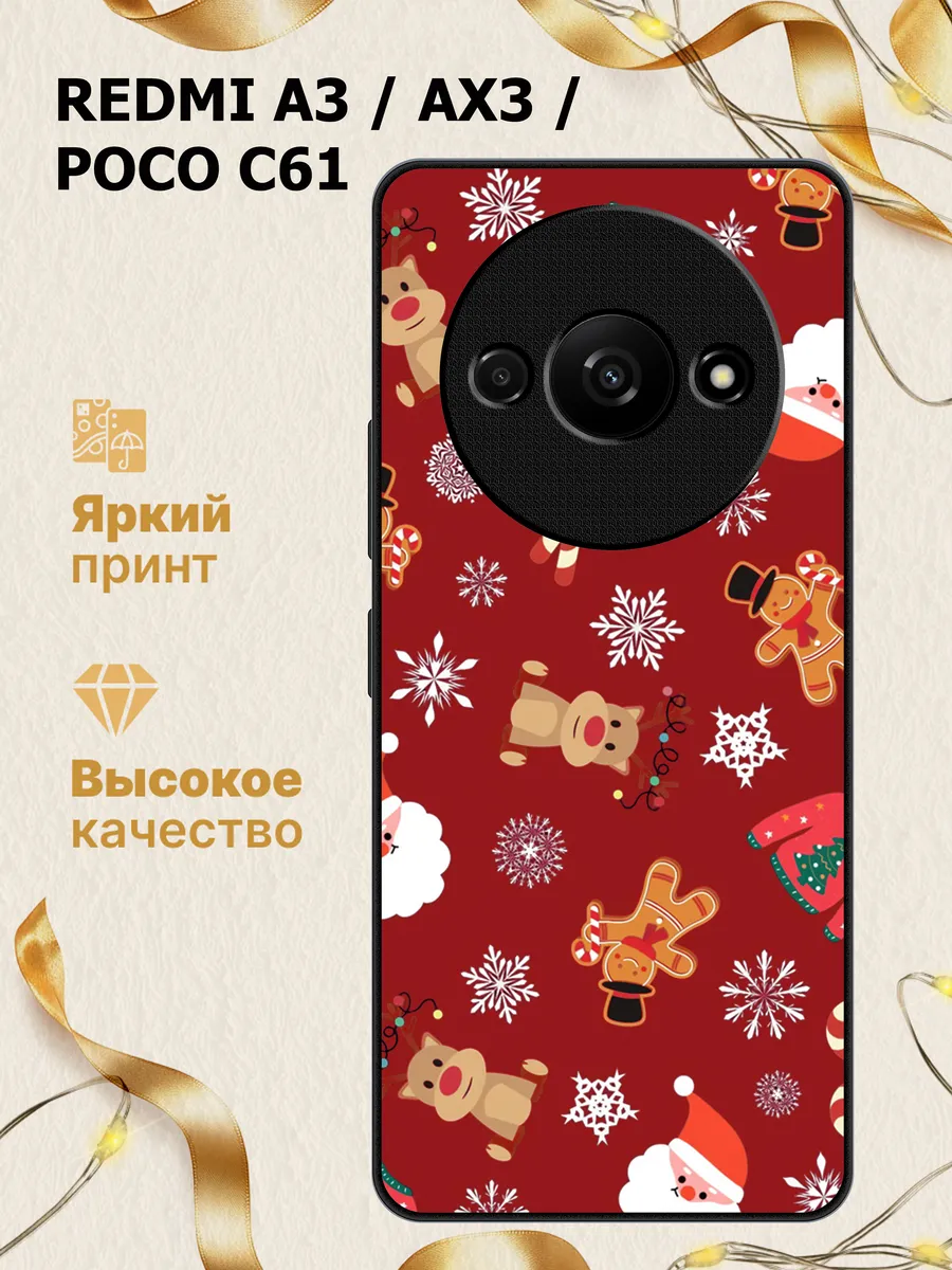 Чехол на redmi a3 ax3 poco c61 новый...