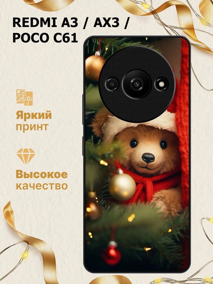 Чехол на redmi a3 ax3 poco c61 мишка
