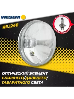 Передняя фара головного света на Волгу H4 60 55W WESEM 274286569 купить за 3 331 ₽ в интернет-магазине Wildberries